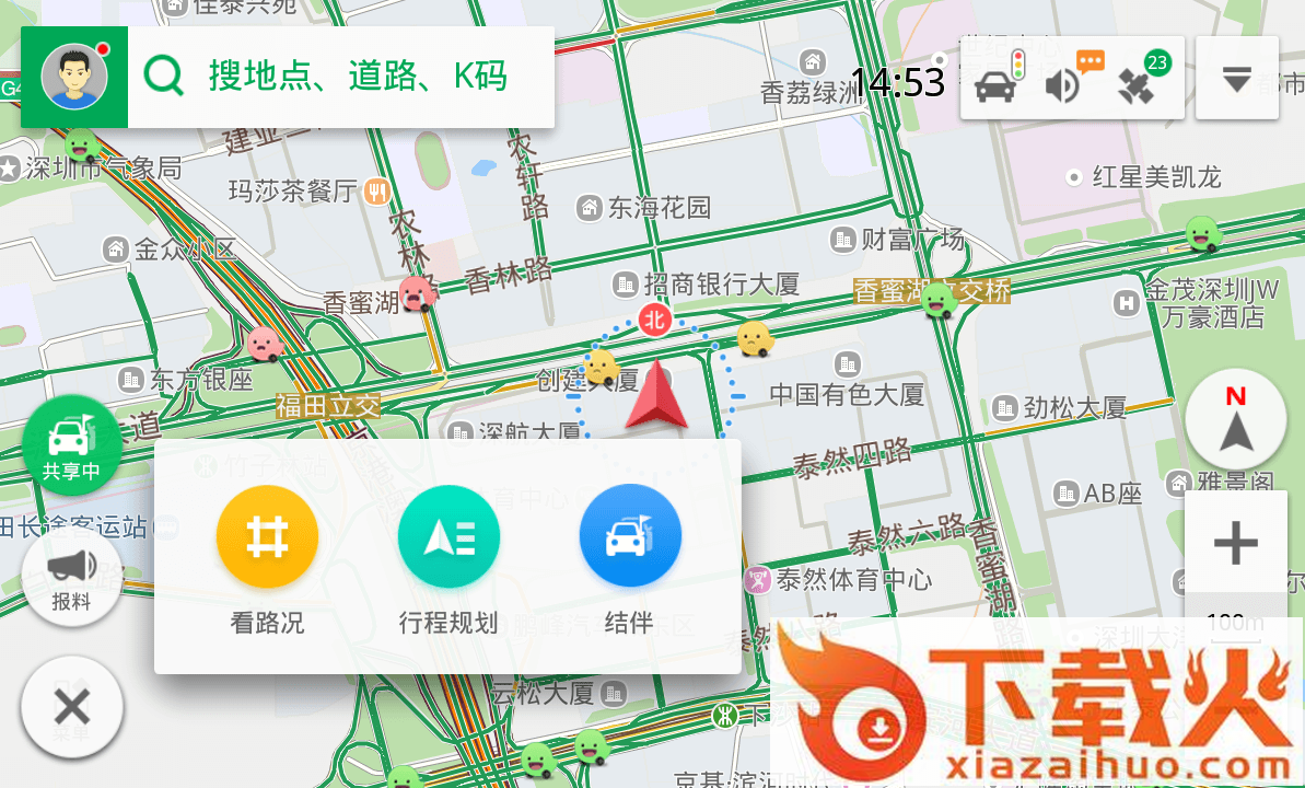 凯立德导航-凯行导航车机公众版截图1