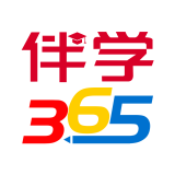 伴学365app下载-伴学365v3.1.2 安卓版