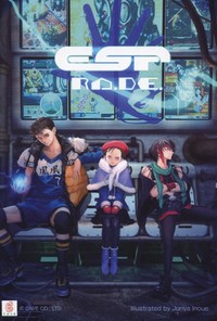 长空超少年下载-长空超少年rom下载汉化版