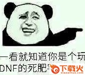 肥宅 表情包下载
