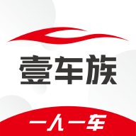 壹车族app下载-壹车族v1.07 安卓版