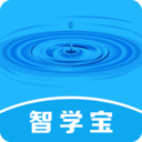 智学宝app下载-智学宝appv0.0.1 安卓版
