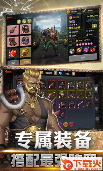 射击骑士团腾讯版截图2
