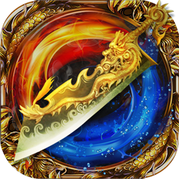 巨刃手游果盘版 v1.0.0 安卓版