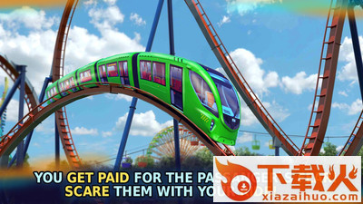 过山车模拟器截图2