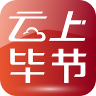 云上毕节app v2.0.0 最新版