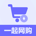 一起网购App下载-一起网购v1.2.16 安卓版