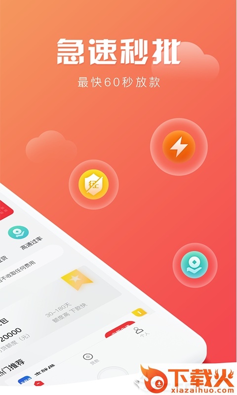 魔王钱包截图1