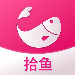 拾鱼app v1.1.4 最新版