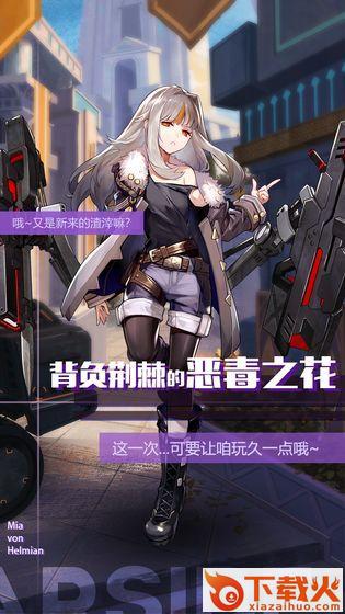 云之彼端截图1