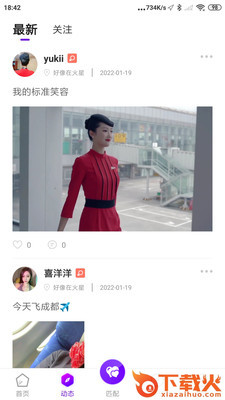 CC乐园app截图2
