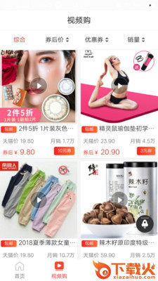 开心芝麻截图1