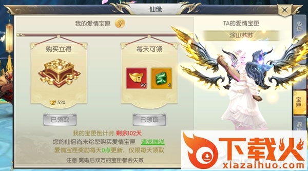 一代天骄截图3