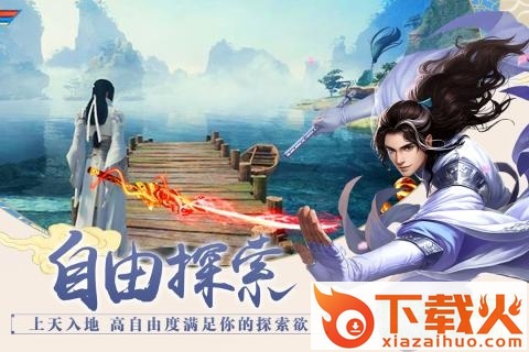 百战天下pc版 v1.1.8 最新版 截图1