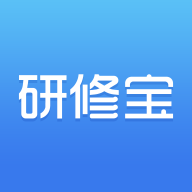 研修宝学员端下载app-研修宝手机版app下载v2.4.12 最新版
