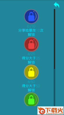 保护泡泡截图1