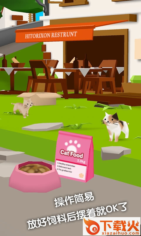 猫猫与鲨鱼游戏下载截图1