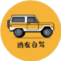 路友旅游 v1.0.9 最新版 路友旅游 v1.0.9 最新版