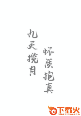 九怀读书app截图3