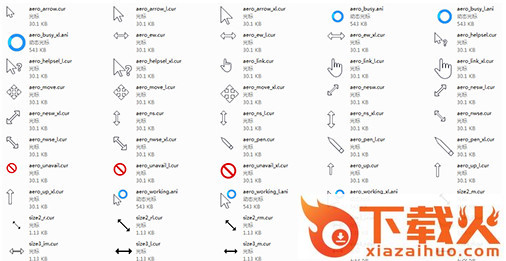 鼠标指针美化软件 绿色版 截图1