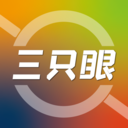 三只眼软件下载-三只眼appv3.0.7 安卓版