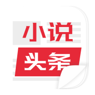 小说头条 v1.3.1 安卓版 小说头条 v1.3.1 安卓版