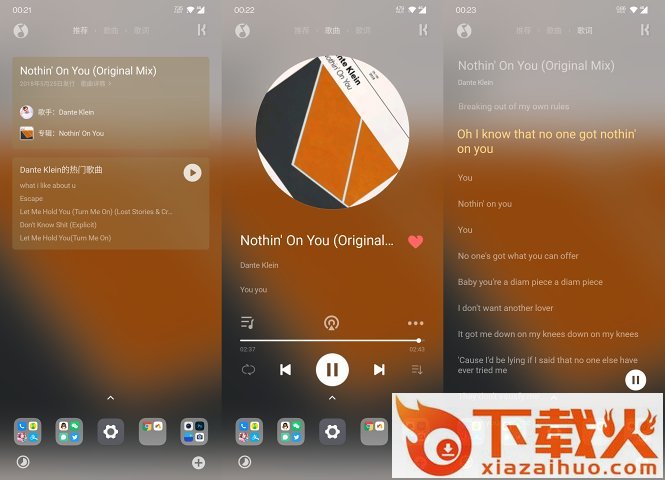 Music+音乐小部件截图1