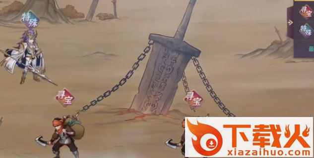 三国志幻想大陆体验服截图2