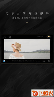 美图wide截图2