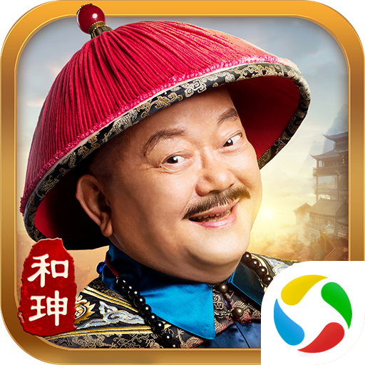 极品小县令王宝强代言版 v1.8.01127 广告版