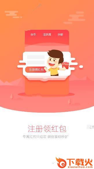 YO8社交网app下载截图1