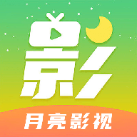 月亮影视安卓版下载-月亮影视appv1.8 最新版