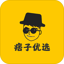 痞子优选app下载-痞子优选v2.4.10 安卓版