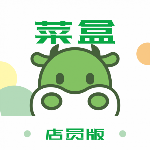 菜盒店员版 v6.2.1 安卓版