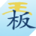 老虎板王木鱼注册机 v3.3 最新版本 