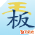 软件图标