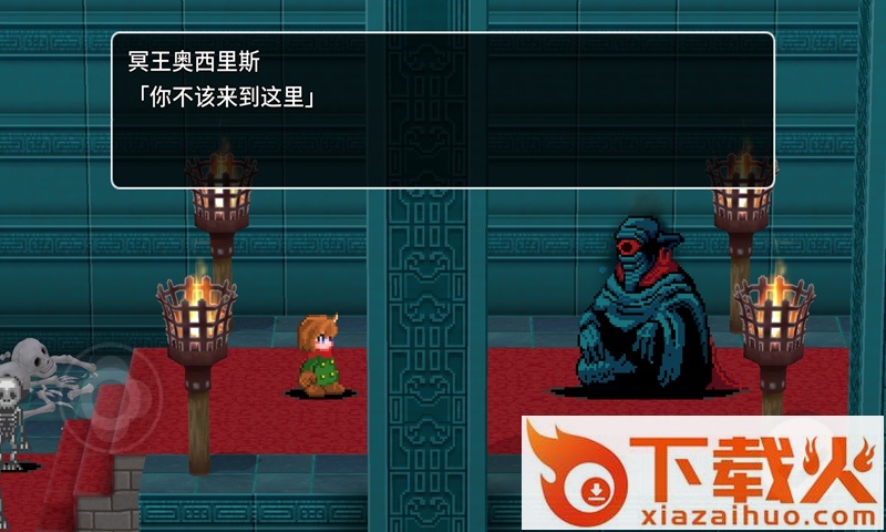 贾法尔漫游记截图1