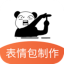 表情包制作pro v1.0 官方版