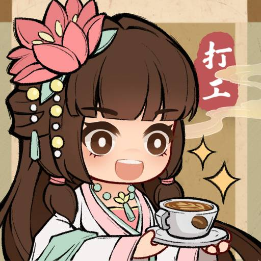 叫我大富婆 v1.0.1 安卓版 叫我大富婆 v1.0.1 安卓版