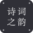 小宝评诗词app下载-小宝评诗词v1.3.1.1 安卓版