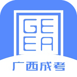 广西成考苹果版下载-广西成考网ios版下载v1.3 官方iphone版