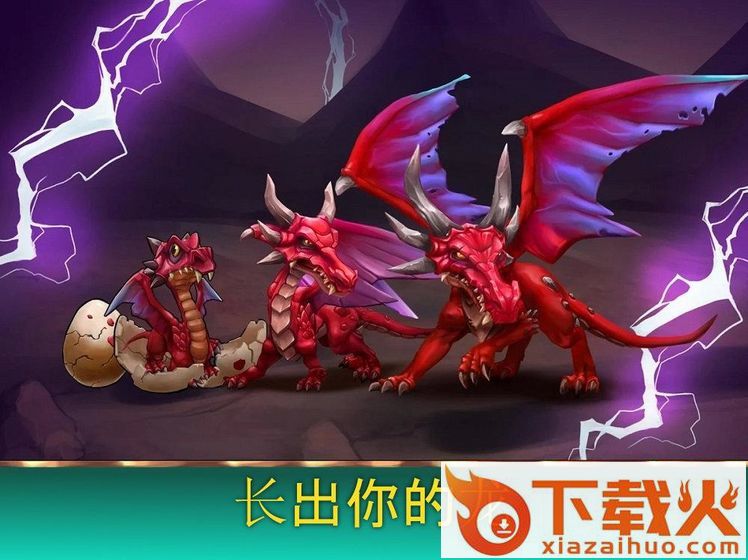 Winions(魔法契约)截图1