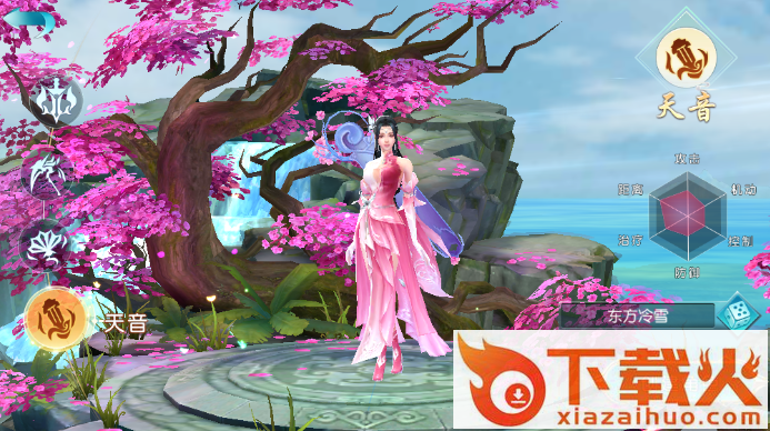 仙途轮回 v1.0.0 安卓版截图2