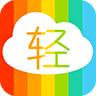 轻卡减肥软下载-轻卡减肥appv1.0 安卓版