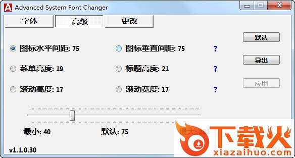 Advanced System Font Changer字体更改