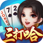 小吆三打哈 v1.0 安卓版