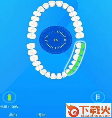 优动智能app截图3