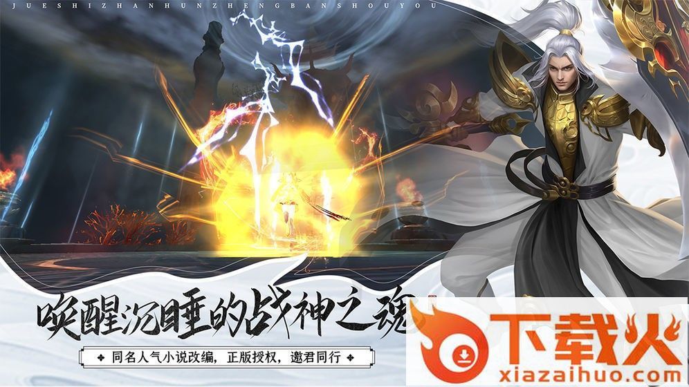 玄剑仙云截图2