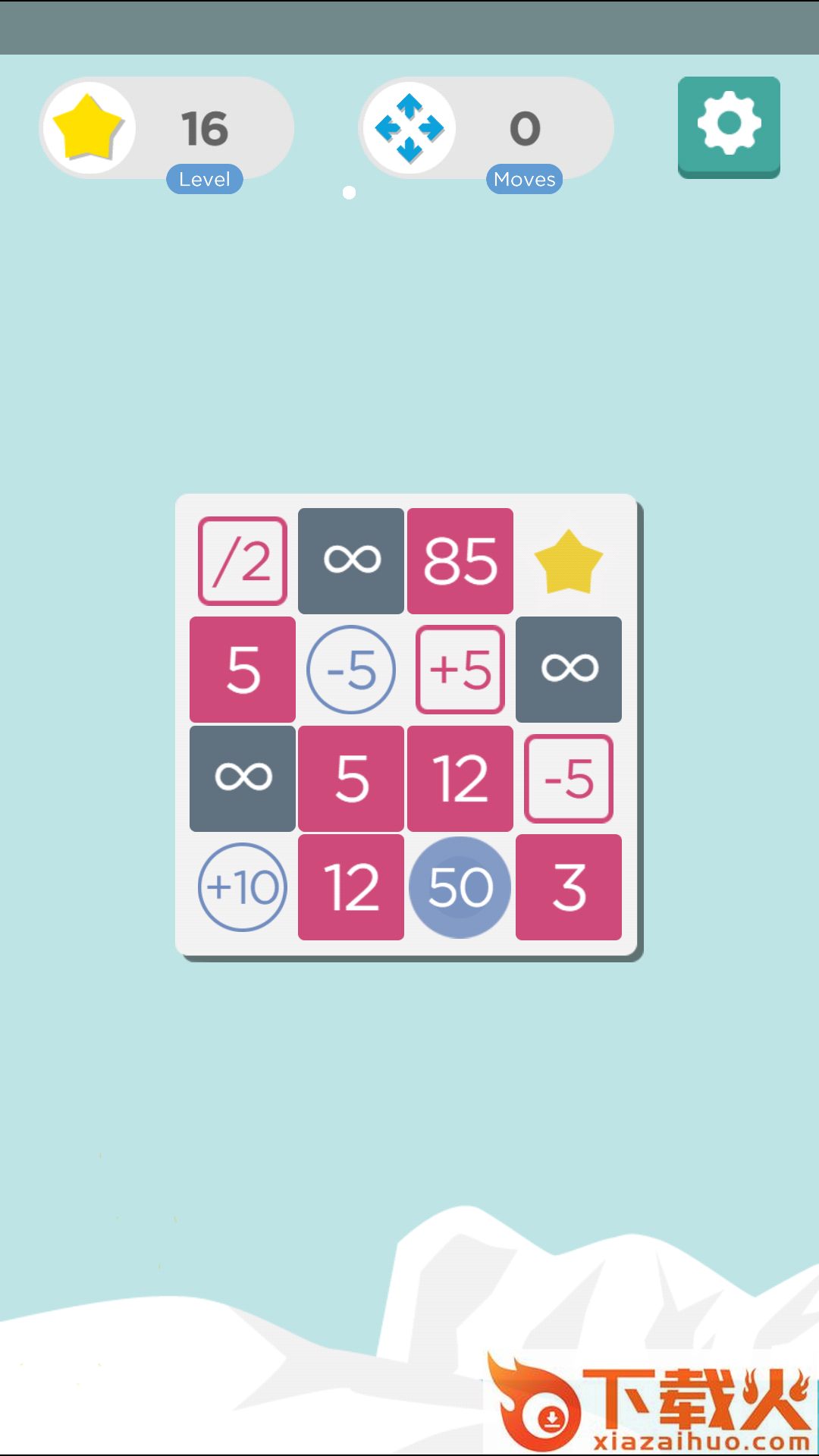 数字迷阵最新版截图2