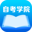 自考学院指南 v1.0.0 安卓版